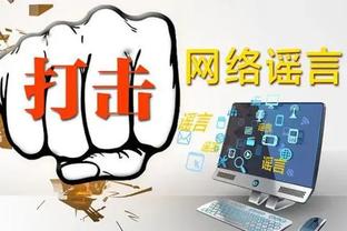 江南平台app下载官网最新版截图0